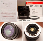Canon 24mm f/2.8 - новый дешево